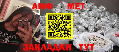мяу мяу кристалл Ирбит