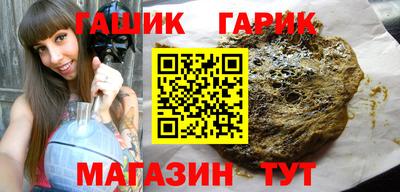 меф VHQ Ипатово