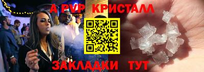 меф VHQ Ипатово