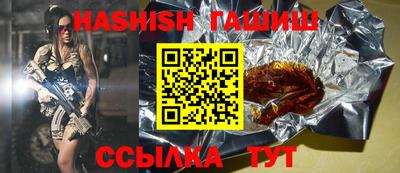 мяу мяу кристалл Ирбит
