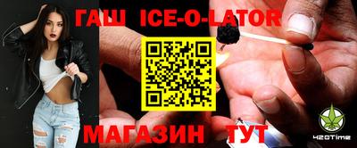 меф VHQ Ипатово