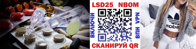 LSD-25 экстази кислота Кириши