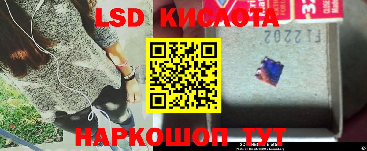ЛСД экстази ecstasy  ЛСД экстази ecstasy  Кириши  Вход с VPN 