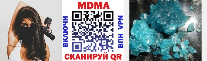 МДМА молли  Кириши 