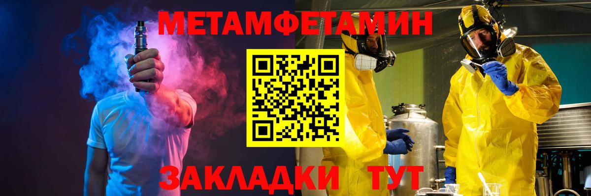 Первитин витя  Первитин витя  Вход с VPN  Кириши 