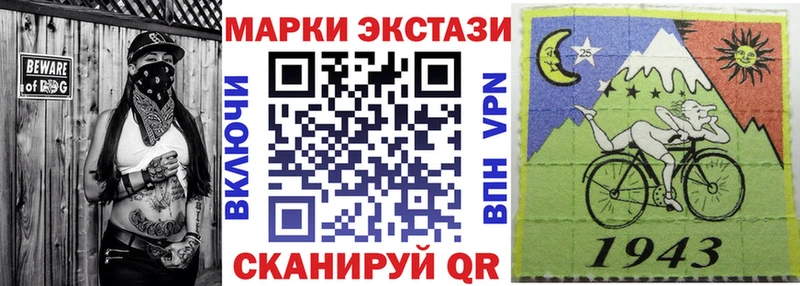 Марки N-bome 1500мкг дарнет шоп Кириши