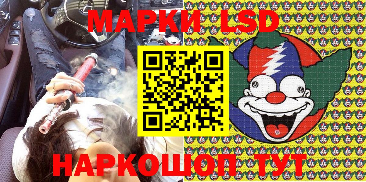 Кириши  Марки N-bome 1,8мг  Вход с VPN  Марки N-bome 1,8мг 
