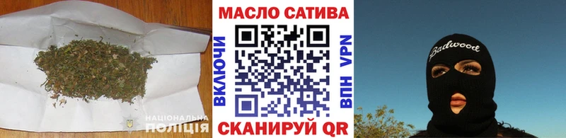 ТГК Wax  Кириши 