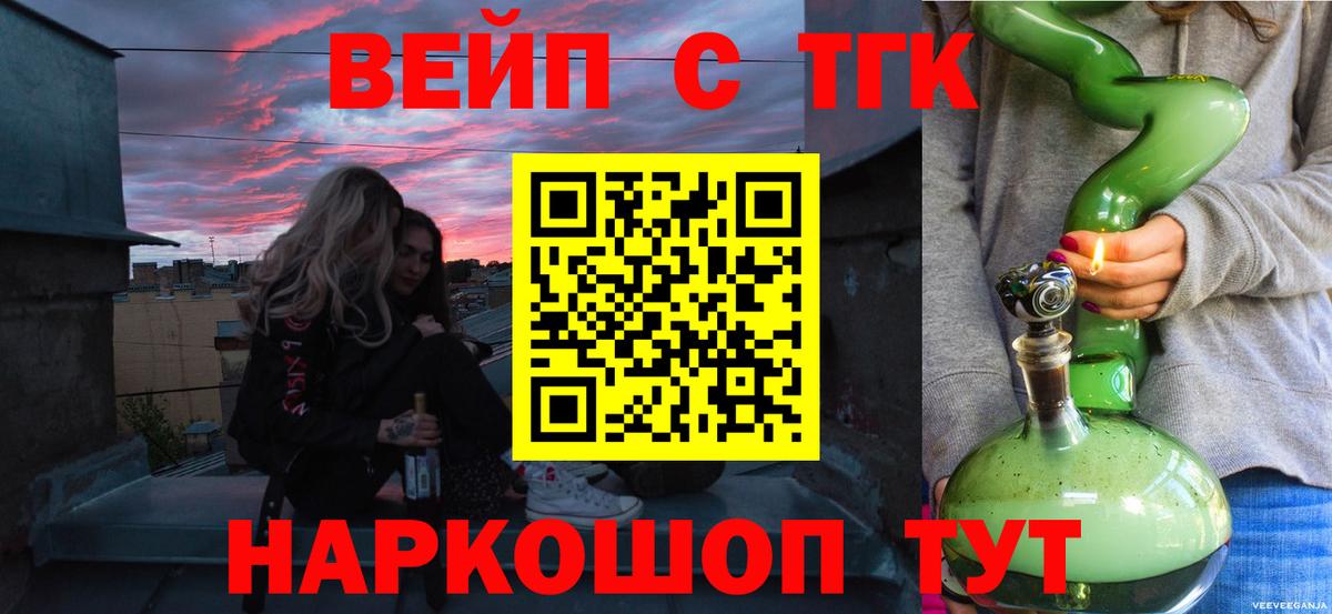 Кокаин  Кириши  ГЕРОИН  Вход с VPN  Метадон  Меф МЯУ МЯУ кристаллы  ГАШ  Бошки Шишки 
